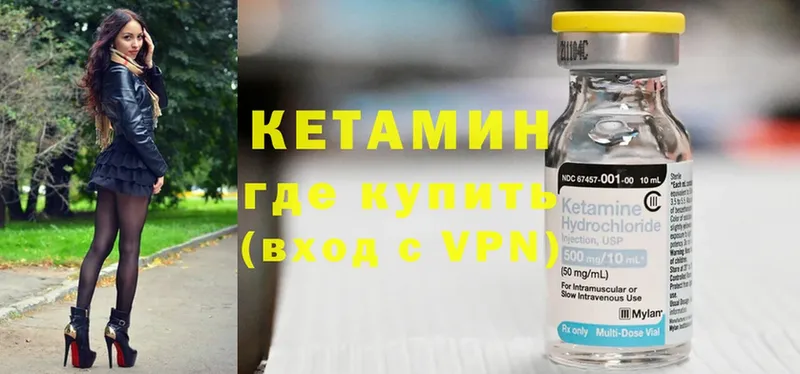 MEGA ссылка  Верхний Тагил  КЕТАМИН VHQ 