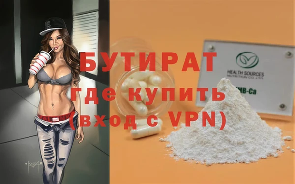 MDMA Premium VHQ Бугульма