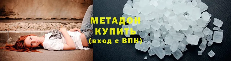 это состав  kraken онион  Верхний Тагил  МЕТАДОН methadone 