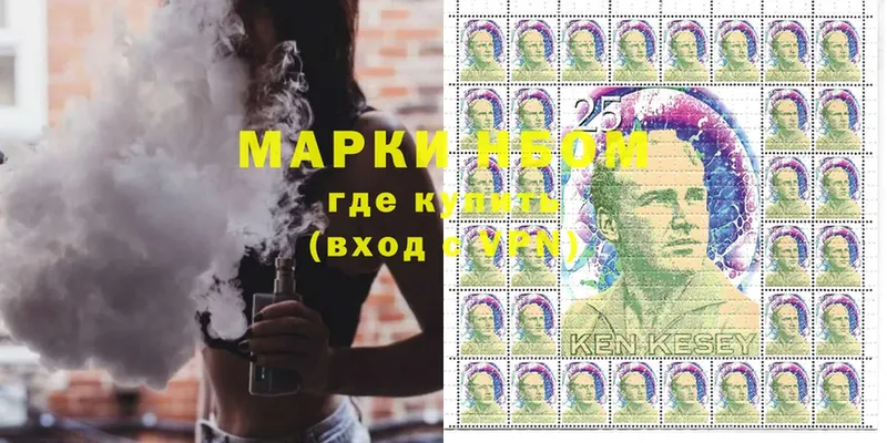 Марки N-bome 1500мкг  Верхний Тагил 